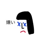 hiiことばno.2（個別スタンプ：6）