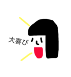hiiことばno.2（個別スタンプ：8）