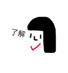 hiiことばno.2（個別スタンプ：10）