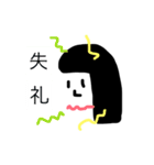 hiiことばno.2（個別スタンプ：11）