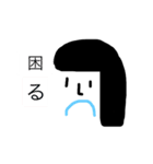 hiiことばno.2（個別スタンプ：12）