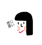 hiiことばno.2（個別スタンプ：16）