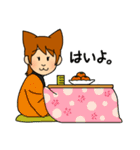猫女子にゃー子さん（個別スタンプ：5）