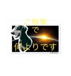 A happy new year.by Cullinan（個別スタンプ：16）