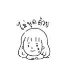 Ji's life（個別スタンプ：16）