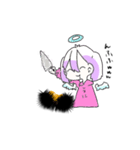 うにのすたんぷ（個別スタンプ：4）