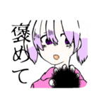 うにのすたんぷ（個別スタンプ：6）