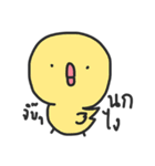 Jao Hua Meng 2（個別スタンプ：24）