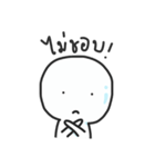 Jao Hua Meng 2（個別スタンプ：35）