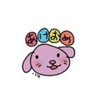 あけおめ2018年ぴんく犬。でぶーシリーズ（個別スタンプ：1）