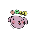 あけおめ2018年ぴんく犬。でぶーシリーズ（個別スタンプ：2）