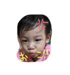 riarui（個別スタンプ：2）