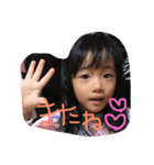 riarui（個別スタンプ：3）
