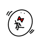 たまごとたまこの日常（個別スタンプ：2）