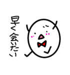 たまごとたまこの日常（個別スタンプ：3）
