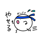 たまごとたまこの日常（個別スタンプ：16）