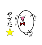 たまごとたまこの日常（個別スタンプ：17）