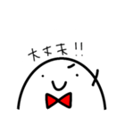 たまごとたまこの日常（個別スタンプ：27）