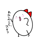 たまごとたまこの日常（個別スタンプ：32）