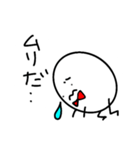 たまごとたまこの日常（個別スタンプ：39）