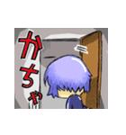 いきよう…2（個別スタンプ：4）