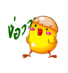 Raka year（個別スタンプ：2）