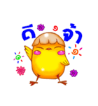 Raka year（個別スタンプ：9）