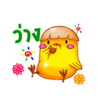 Raka year（個別スタンプ：11）