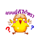 Raka year（個別スタンプ：12）
