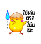 Raka year（個別スタンプ：13）
