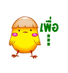 Raka year（個別スタンプ：17）