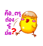 Raka year（個別スタンプ：20）