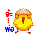 Raka year（個別スタンプ：21）