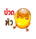 Raka year（個別スタンプ：27）