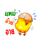 Raka year（個別スタンプ：31）