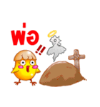 Raka year（個別スタンプ：35）
