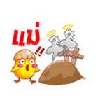 Raka year（個別スタンプ：36）