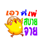 Raka year（個別スタンプ：38）