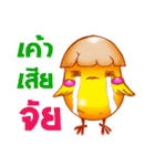 Raka year（個別スタンプ：39）