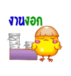 Raka year（個別スタンプ：40）