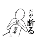 坂本…白ver・他3種(ピンク/札/黒)（個別スタンプ：12）