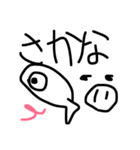 HANGRY pig（個別スタンプ：10）