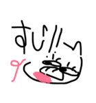 HANGRY pig（個別スタンプ：12）