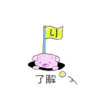 wankonosobani（個別スタンプ：4）