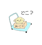 wankonosobani（個別スタンプ：5）