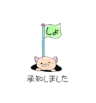 wankonosobani（個別スタンプ：6）
