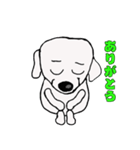ラブラドール ファン（個別スタンプ：2）