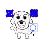 ラブラドール ファン（個別スタンプ：3）