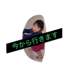 たけかほ（個別スタンプ：1）