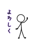 話す棒人間（個別スタンプ：20）